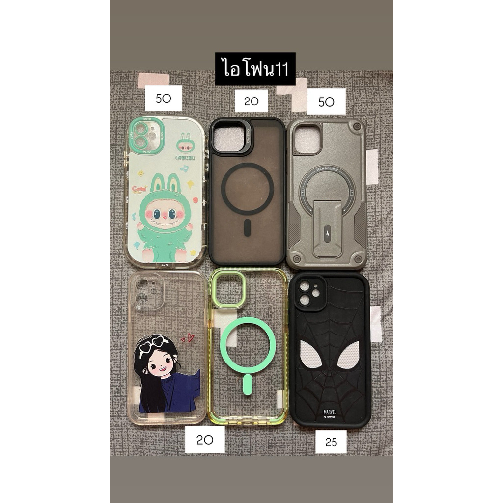 เคสไอโฟน11 มือสอง ✨📱