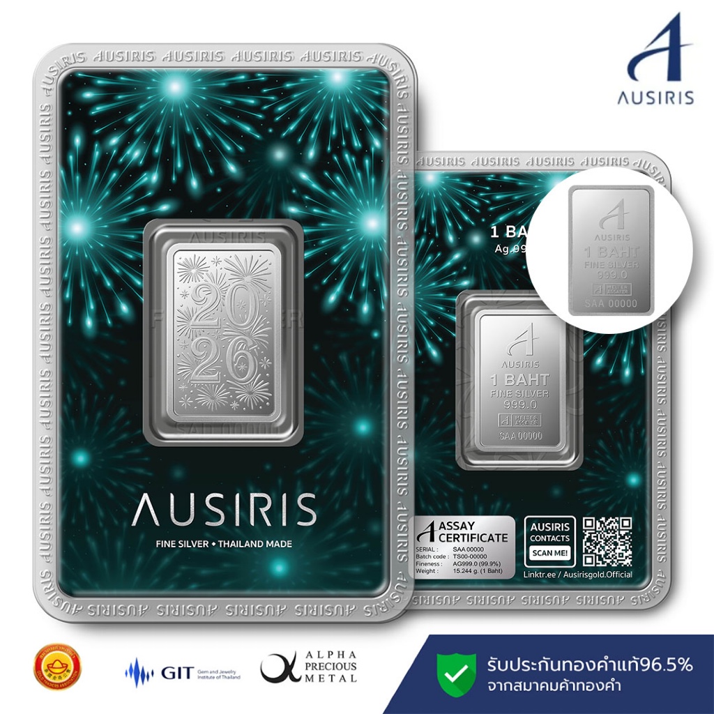 แท่งเงิน Ausiris Silver 99.99 น้ำหนัก 1 บาท( 15.20 g.) ลายการ์ด Happry New YEAR 2026