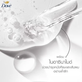🔥ส่งฟรี+ ลด 50% เฉพาะในไลฟ์🔥 ‼️แพคคู่สุดคุ้ม แชมพู+ครีมนวดผม ‼️ Dove โดฟ ✔️320-360 มล. X 2✔️ มี 8 สูตรให้เลือก