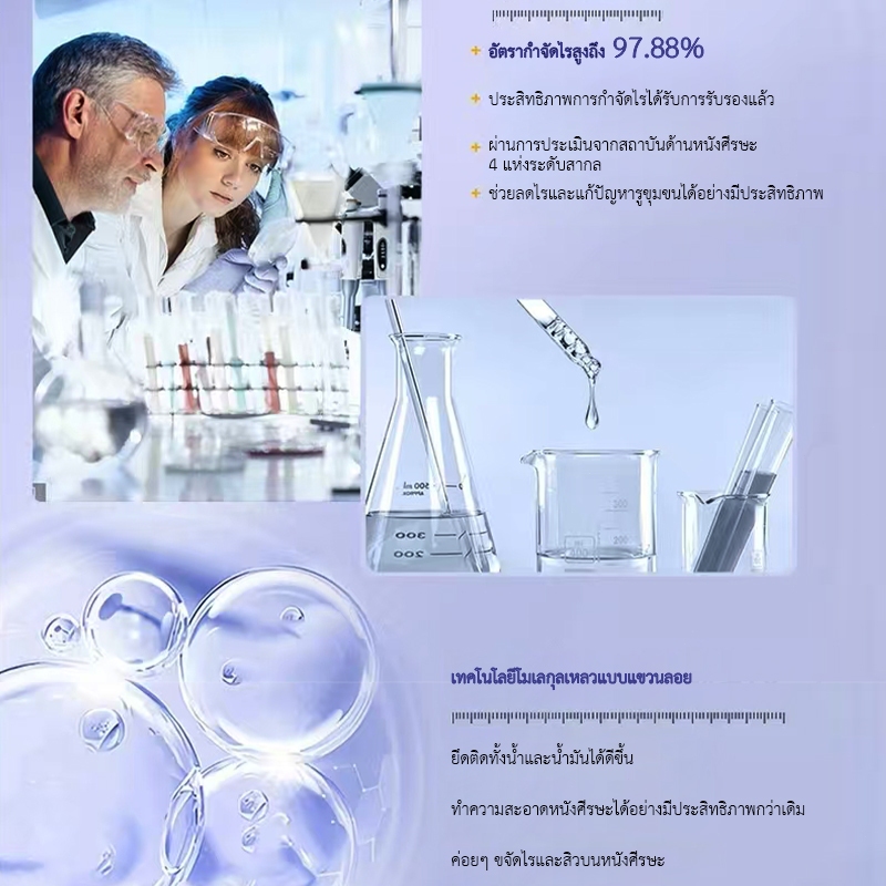 (ลดรังแคใน 7 วัน) SAFEMILD ยาสระผมขจัดรังแค ยาสระผมผมร่วง ยาสระผม 300ML ขจัดรังแค แก้คัน ลดผมร่วง ควบคุมความมัน บํารุงรา - รูปที่ 3