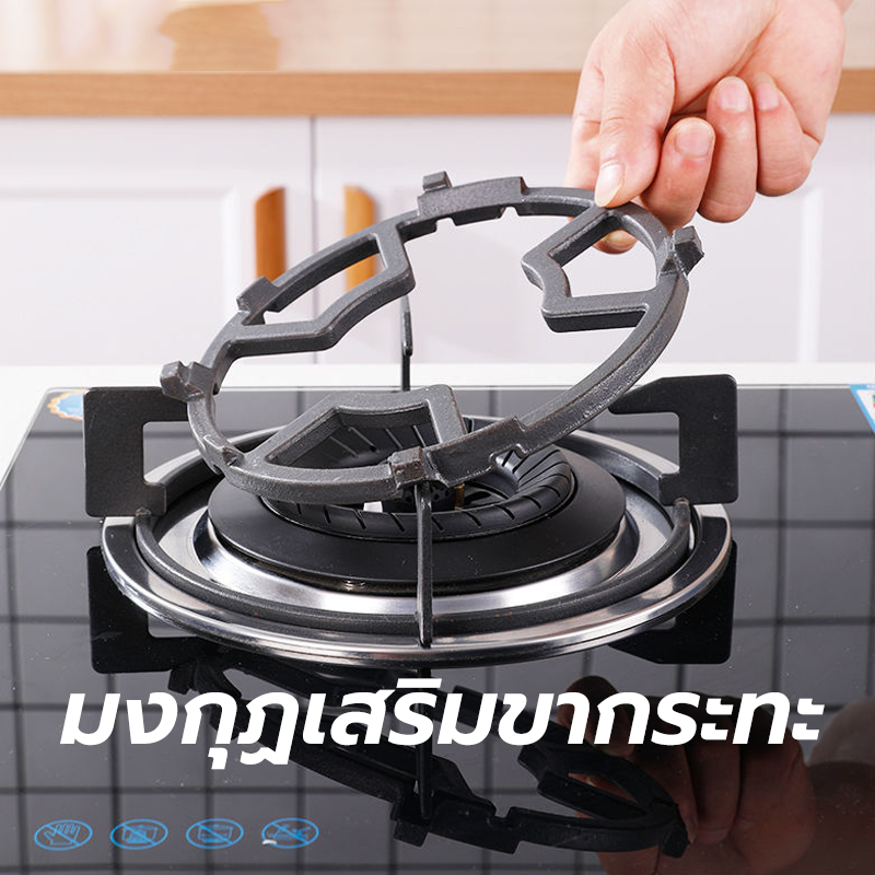 KitchenTalk มงกุฏเสริมขากระทะ ขาเตาแก๊ส ที่รองหม้อสำหรับวางภาชนะขนาดเล็ก กันลื่นได้ ใส่ได้ทั้งขากลมและเหลี่ยม RS3E