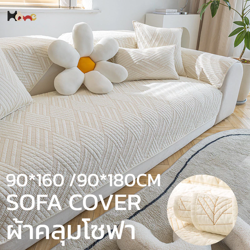 ผ้าคลุมโซฟา แผ่นรองเบาะนั่ง ผ้าคอตตอน100% ฝ้ายลายถัก เส้นใย พรมนั่งเล่น 1 pcs