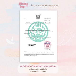 Lingky กระเป๋าสะพาย ผ้าไนล่อน 3 ซิป ขนาด 7.5 นิ้ว ใช้ได้ทุกวัน แฟนชั่นผู้หญิง | รุ่น CH7404