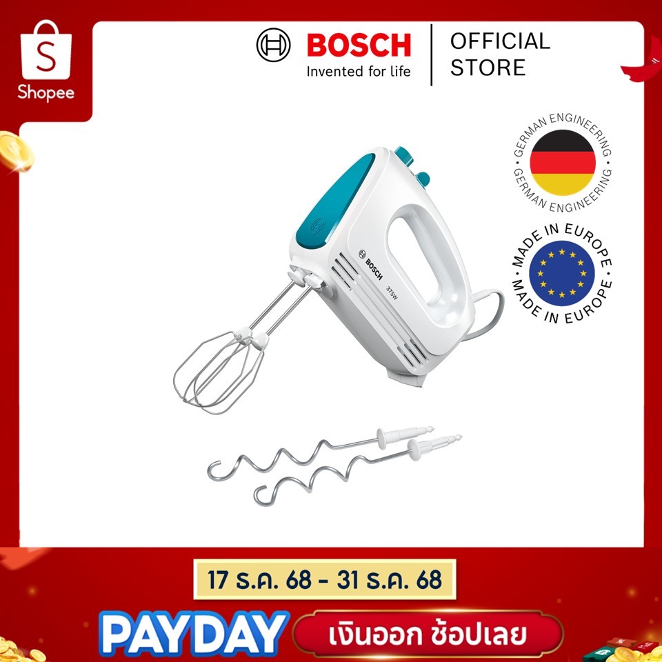 Bosch เครื่องผสมอาหารแบบมือถือ รุ่น MFQ2210D เครื่องตีไข่ ตีครีม ผสมแป้ง สีขาว