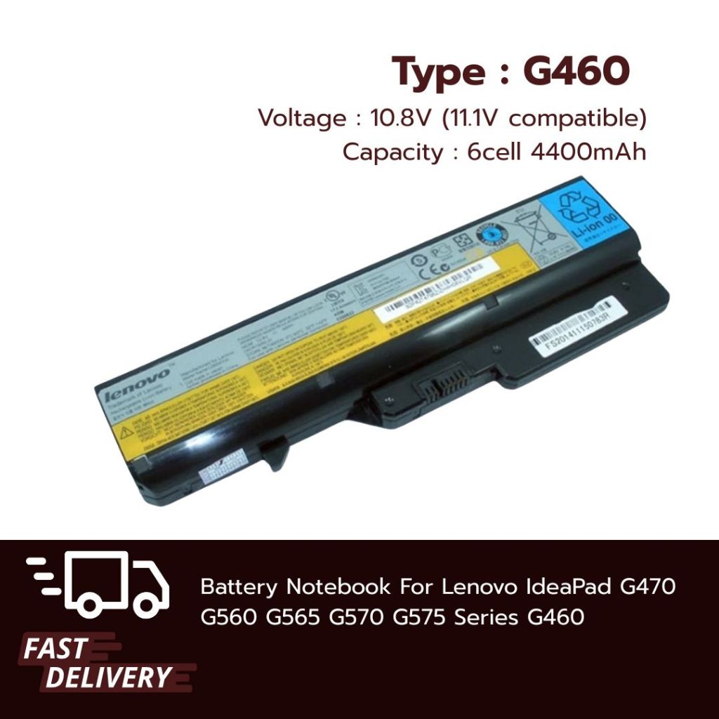 แบตเตอรี่ Lenovo IdeaPad G460 G465 G470 G475 G560 G565 G570 G575 G770 Z460 V370 V470 V570 L09M6Y02 L