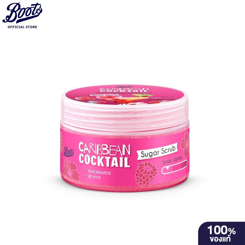 BOOTS CARIBBEAN COCKTAIL บู๊ทส์ แคริบเบี้ยน ค็อกเทล สวีท ราสป์เบอร์รี่ แอนด์ ไฮบิสคัส สครับ 200มล.