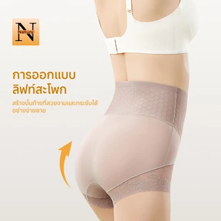 【Natury】กางเกงชั้นในแอนตี้แบคทีเรีย เอวกลาง เนียน เพิ่มความดัน กระชับหน้าท้อง ยกก้น,สำหรับสาวๆ ที่มีน้ำหนัก เสื้อผ้าผู้ห