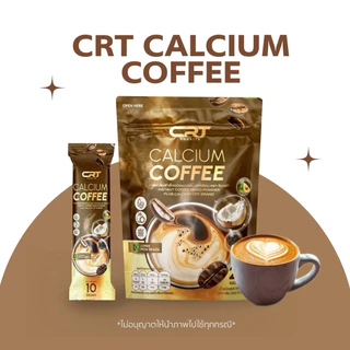 กาแฟแคลเซี่ยม กาแฟแคลเซี่ยมพี่ป๋อ CRT Calcium