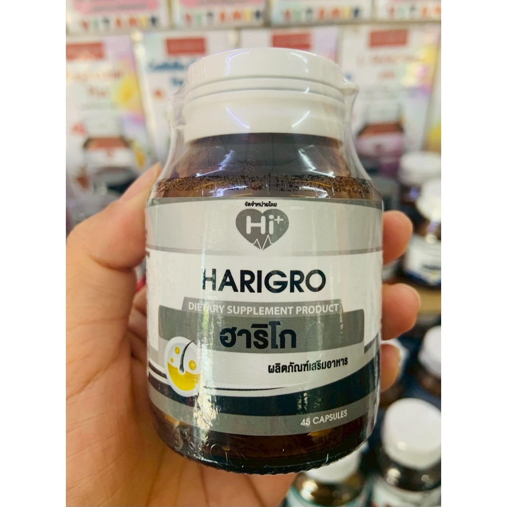 Hi plus Harigro ไฮ- พลัส ฮาริโกร วิตามินบำรุงผมและหนังศีรษะ 45 แคปซูล (1ขวด)