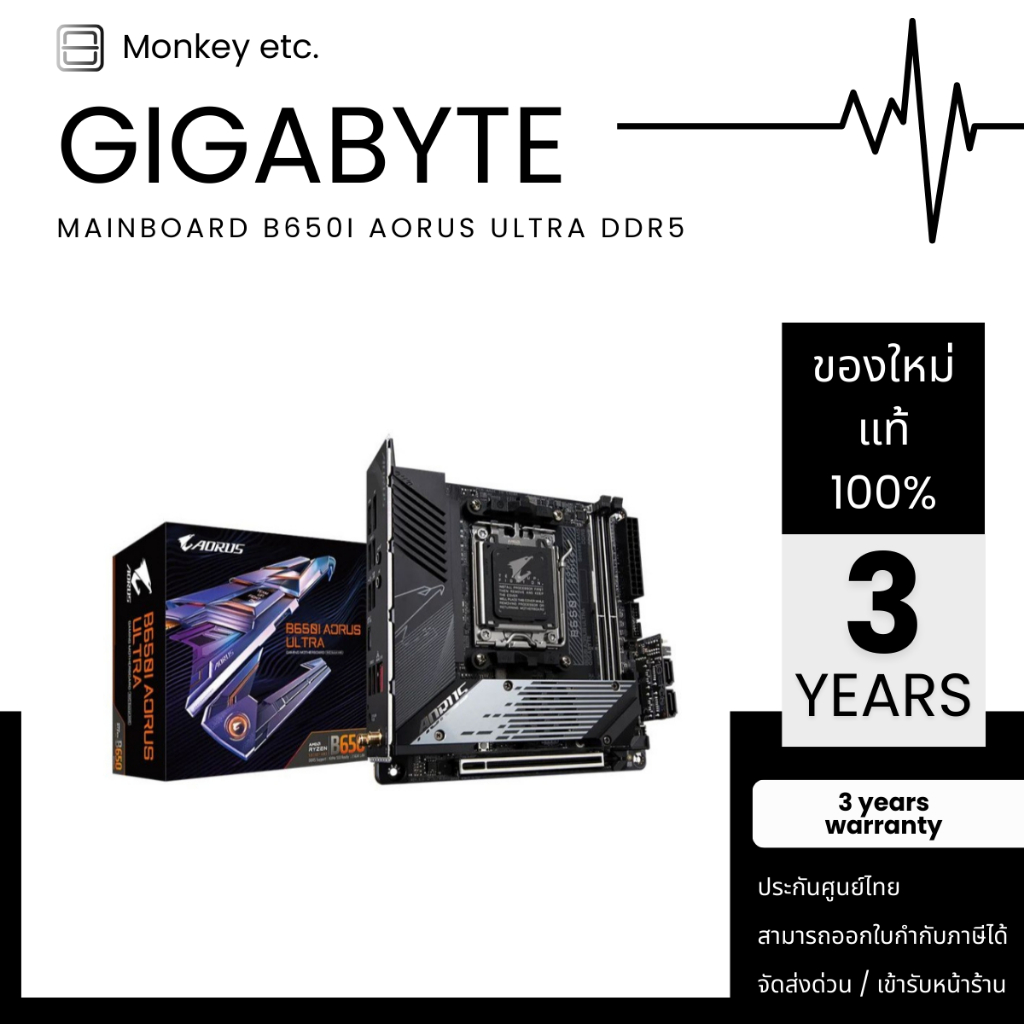 MAINBOARD (AM5) GIGABYTE B650I AORUS ULTRA DDR5 (REV. 1.0)