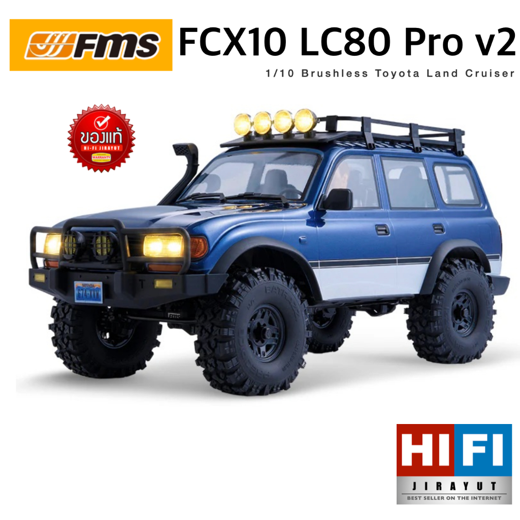 FMS FCX10 PRO V2 Brushless Toyota Land Cruiser LC80 RS 1:10 ของแท้ 100% รับประกันศูนย์ไทย [Pre-Order