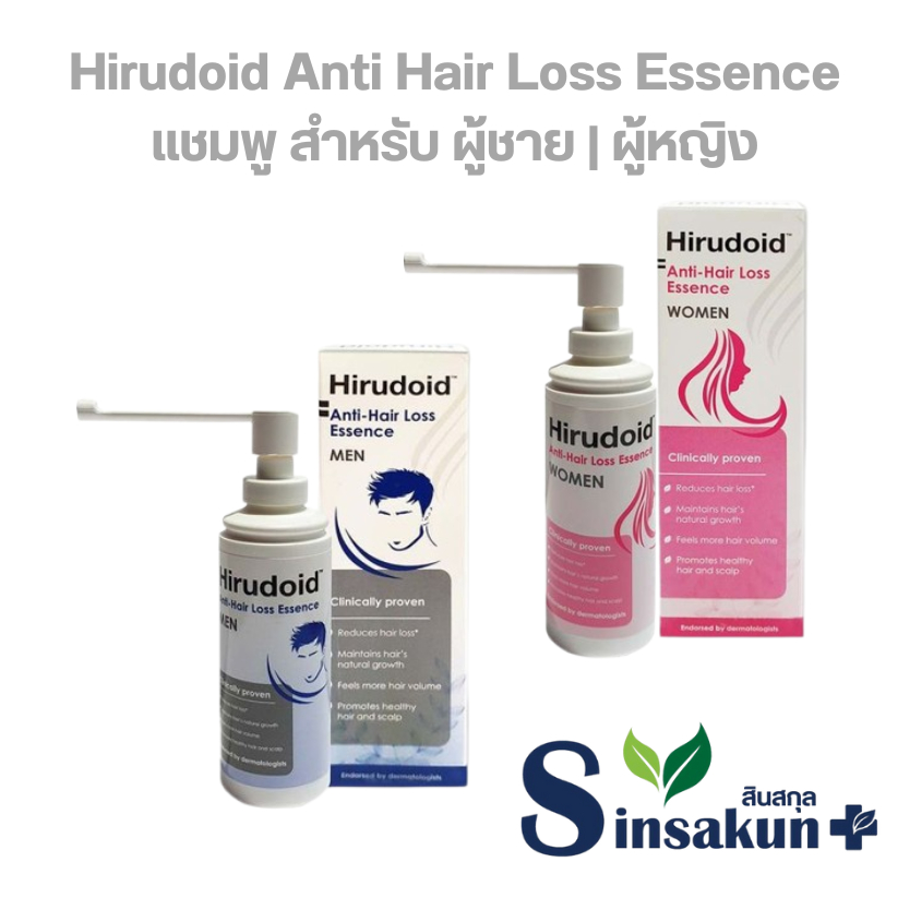ฮีรูดอยด์ แอนตี้-แฮร์ ลอส เอสเซ้นส์ Hirudoid Anti-Hair Loss Essence สำหรับ ผู้ชาย ผู้หญิง [80ml | ขว