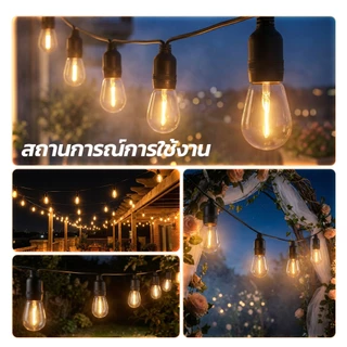 MODI ไฟห้อยระย้าโซล่าเซลล์ 10เมตร20ดวง รุ่นT แสงเหลือง ไฟปิงปองตกแต่งสวน ปีใหม่ คริสมาส งานปาร์ตี้