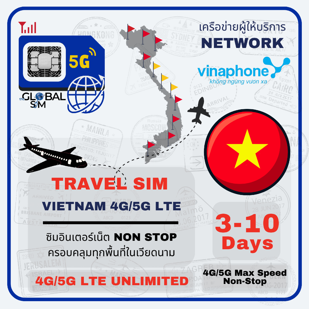 The Global SIM Vietnam ซิมเวียดนาม Vinaphone 3-7Days 4G/5G LTE Max Speed Unlimited