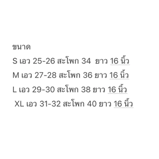 A01 กางเกงขาสั้นตะขอมีหู รุ่นลายฮิต ผ้าซาร่าห์ มีกระเป๋า2ข้าง