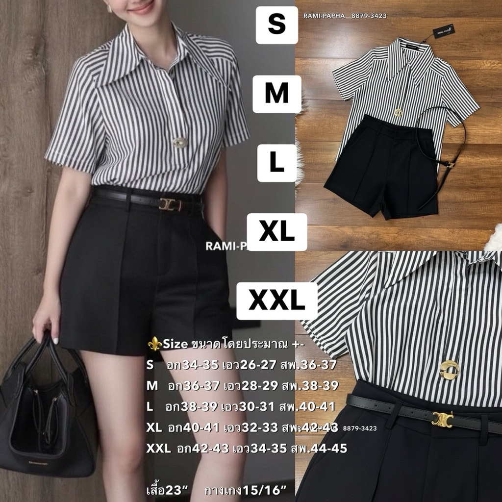 พร้อมส่ง S-2XL⚡️RM 8879 ลายริ้ว มากับ ขาสั้นสีดำ สวยครบเซต4ชิ้น แมทลุคสาวติดแกรม