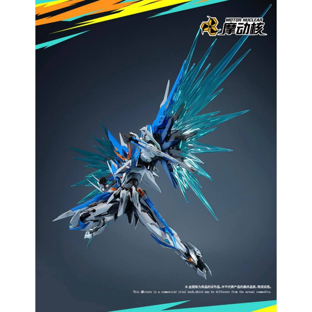 Pre-order จัดส่งช่วงเดือน 01/2026 : [MotorNulclear] MNP-XH01W Bai-Qi White Color