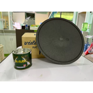(ยกโหล) กาวดักหนูสำเร็จ ถาดกาวดักหนู ราคาถูก คุณภาพดี