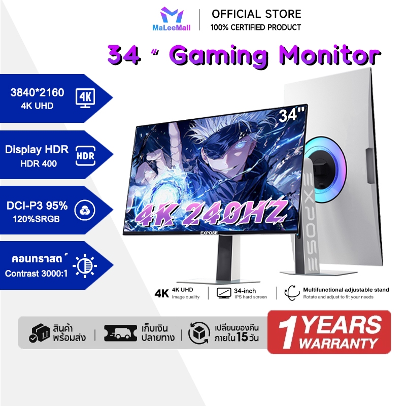 EXPOSE Monitor 4K 34นิ้ว 200HZ Gaming Monitor 27นิ้ว 2K หน้าจอโค้ง Monitor IPS 240HZ Monitor 120%sRG
