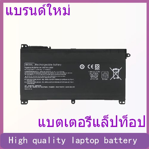 Suitable for HP Pavilion X360 BI03XL ON03XL TPN-W118/Q183 notebook battery