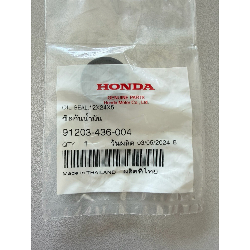 ซีลกันน้ำมัน ซีลปั้มน้ำตัวใน 12x24x5  จุดใส่ NO.18(แท้ศูนย์ HONDA 100%) Click Click i Scoopyi