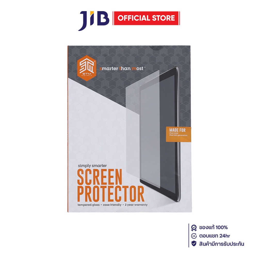 FILM (ฟิล์มกันรอย) STM TEMPERED GLASS SCREEN PROTECTOR IPAD A16/10TH GEN - CLEAR STM-233-241KX-01