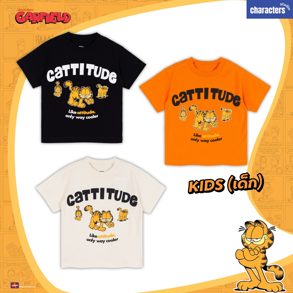 [NEW] Garfield เสื้อยืดเด็กโอเวอร์ไซส์ ลาย ความรู้สึกของการ์ฟิลด์  ผ้าCotton 100% สินค้าลิขสิทธิ์แท้ Characters Studio