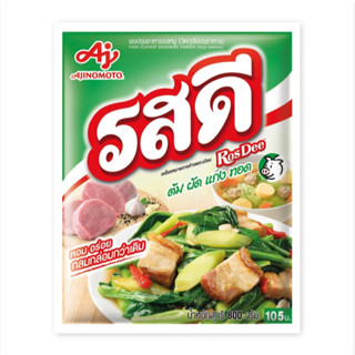 ( 1ซอง ) รสดี ผงปรุงรส รสหมู ขนาด 800 กรัม (ต)