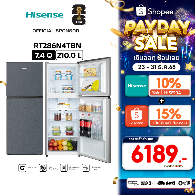 Hisense ตู้เย็น 2 ประตู Inverter Pro 7.4 คิว / 210 ลิตร Inverter รุ่น RT286N4TBN
