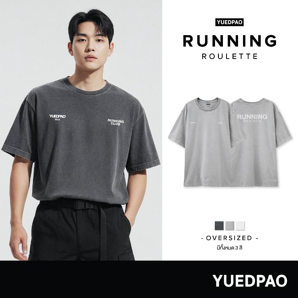 Yuedpao Sportswear Running Roulette Collection เสื้อออกกำลังกาย เสื้อกีฬา เสื้อวิ่ง ระบายอากาศ Ultra