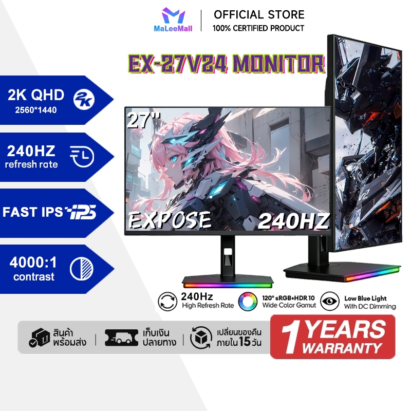 Gaming Monitor 27นิ้ว 2K 240HZ จอโค้ง Monitor 24นิ้ว หน้าจอโค้ง Monitor IPS 240HZ Office Monitor 120