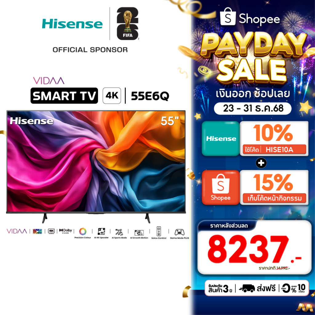 Hisense TV 55 นิ้ว รุ่น 55E6Q 4K Ultra HD Smart TV Voice Control WIFI Build in Netflix