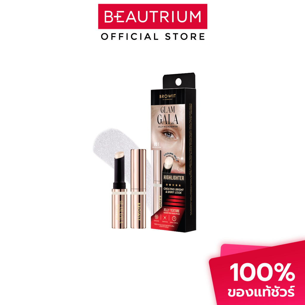 BROWIT Glam Gala Jelly Highlighter ไฮไลท์ 2g