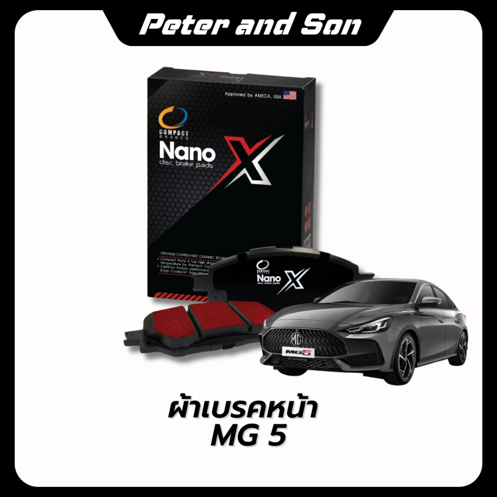 COMPACT NANO X ผ้าเบรคหน้า-หลัง MG 5 15-ON,MG Zs 17-21,MG Hs 19-ON เกรด DEX