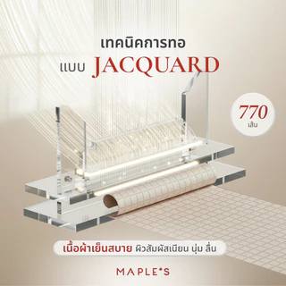 MAPLE'S ผ้าห่มผ้าเเพรแจ็คการ์ดสําหรับห่ม1คน เหมาะสําหรับพกพาเดินทาง ป้องกันไรฝุ่น