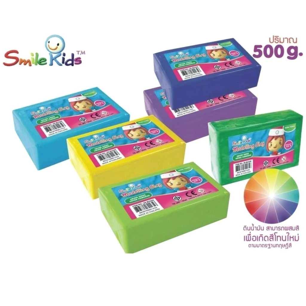 Smile Kids ดินน้ำมัน ขนาด 500 กรัม ไร้สารพิษ (Non-toxic) ปลอดภัยสำหรับเด็กอายุ 3 ปีขึ้นไป (ราคาต่อ 1 ก้อน)