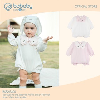 BU Baby บอดี้สูทลูกสาว ผ้าแจ็คการ์ด นุ่มสบาย Jacquard Long S…