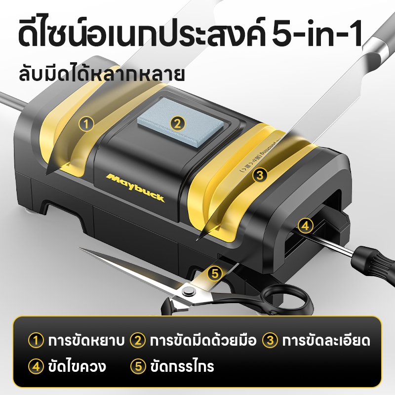 ที่ลับมีดไฟฟ้า ที่ลับกรรไกรไฟฟ้า เครื่องลับมีดไฟฟ้า ที่ลับมีด มีให้เลือกบดมีดต่างๆพร้อมกล่องเก็บ - รูปที่ 2