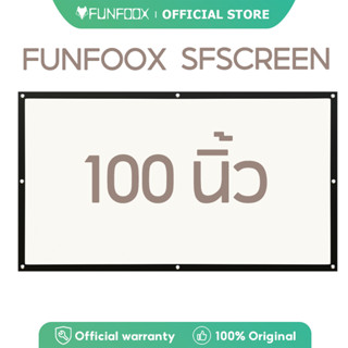 FUNFOOX SFSCREEN จอ 4K พับได้ 100