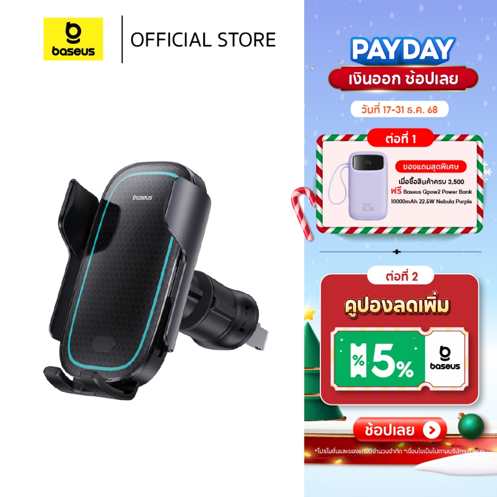 Baseus แท่นชาร์จไร้สาย รุ่น Milky Way Pro Series Wireless Charging Electric Car Mount Phone Holder 1