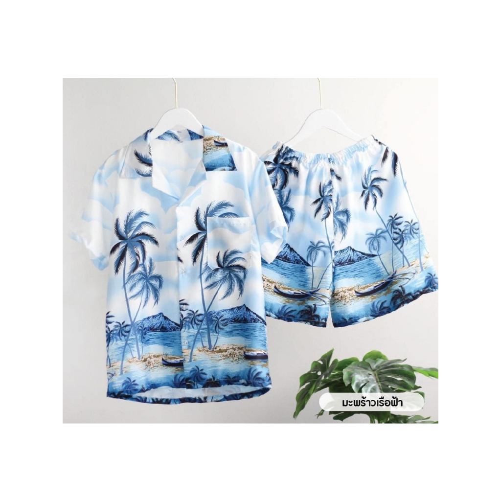 ชุดไปเที่ยวทะเล เซทเสื้อฮาวาย+กางเกงขาสั้น ลายมะพร้าว ผ้าไหมอิตาลี