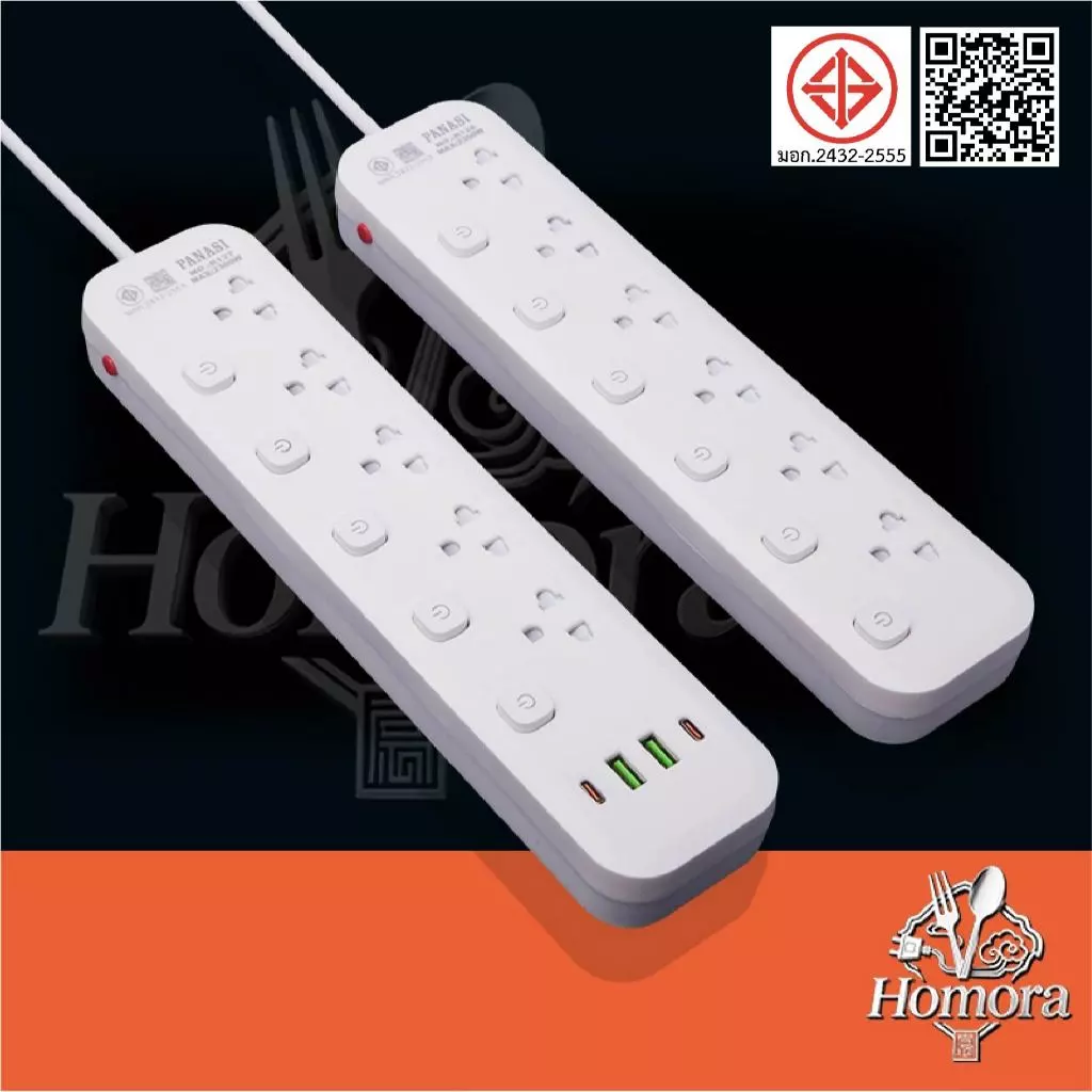 รางปลั๊กไฟ 3/5 ช่อง พร้อมช่องชาร์จ USB สายยาว 2/3/5 เมตร thumbnail 8