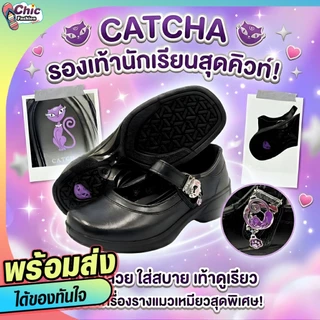 รองเท้านักเรียนหญิง CATCHA รุ่นใหม่ล่าสุด รองเท้านักเรียนหญิงหนังดำ Size 31-42