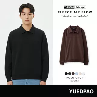 Yuedpao Polo Sweater - Fleece Air Flow Collection in 2025 เสื้อแขนยาว โปโล เสื้อสเวตเตอร์