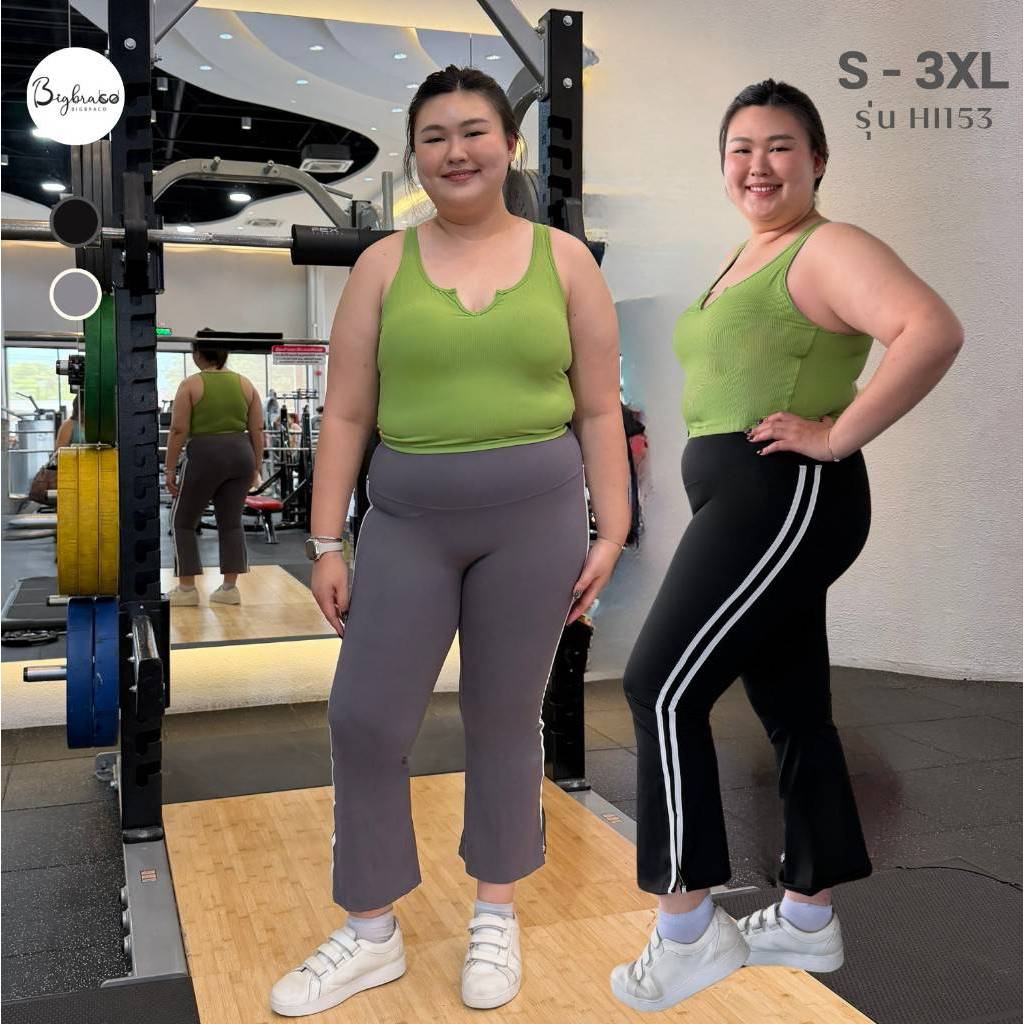 BIGBRA365-HI153 (M-3XL) เลกกิ้งออกกำลังกาย เอวสูง ปลายขาม้า 7ส่วน