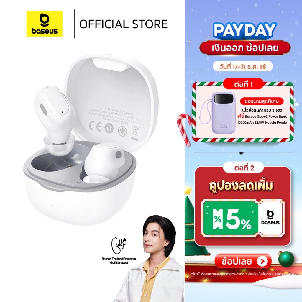 Baseus หูฟังบลูทูธไร้สาย รุ่น Bowie WM01/WM02 True Wireless Earphones