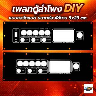 แผ่นเพลทลำโพงบลูทูธ TB21 HT21 AS21P GEM2.1 APTX1-2-3 สีดำยิง…