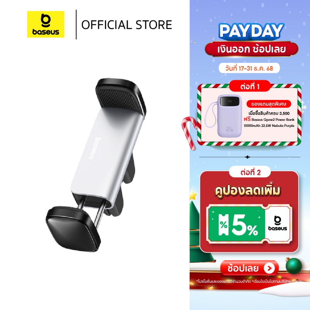 Baseus แท่นวางโทรศัพท์ในรถยนต์ รุ่น Steel Cannon Air Outlet Car Mount