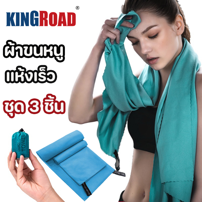 ผ้าขนหนูไมโครไฟเบอร์ แห้งเร็ว ผ้าเช็ดตัว ซับน้ำดีเยี่ยม น้ําหนักเบา สําหรับอาบน้ํา ยิม เดินทาง