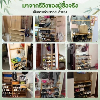 ชั้นวางรองเท้า ชั้นวางรองเท้าพร้อมตะขอ ราวแขวนอเนกประสงค์ สามารถใช้แขวนสิ่งของใช้ในชีวิตประจำวันได้